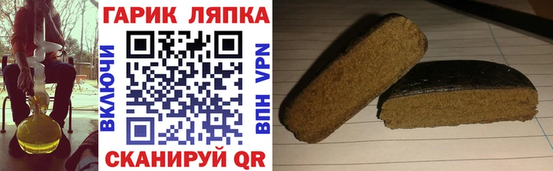 Магазины продажи наркотиков Валдай Гашиш  Бошки Шишки  Cocaine  Меф мяу мяу 