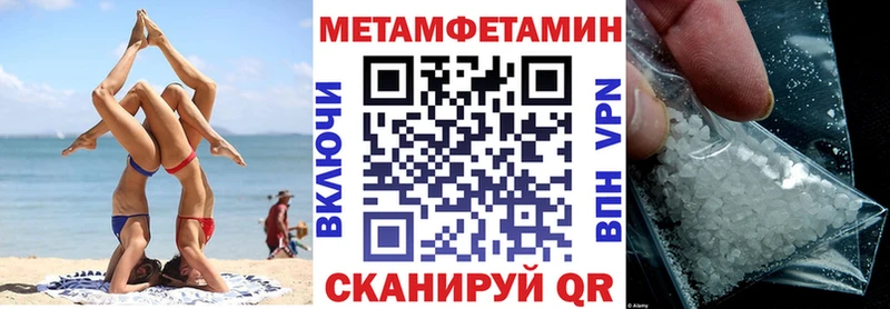Амфетамин 97% Валдай