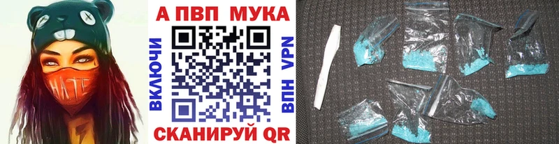 купить наркоту  Валдай  блэк спрут ссылка  A-PVP крисы CK 