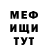 ГАШ гашик Michail Ravlyuk