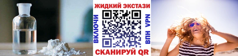 нарко площадка как зайти  Валдай  БУТИРАТ Butirat 