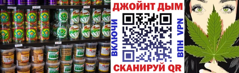Canna-Cookies марихуана  купить закладку  Валдай 