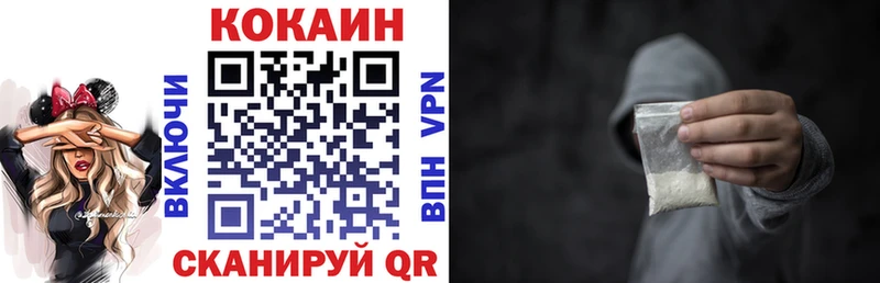сколько стоит Валдай Кокаин Колумбийский