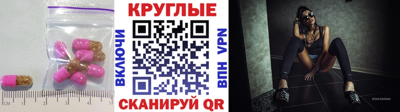 hydra как зайти  площадка официальный сайт  Ecstasy бентли  Валдай 