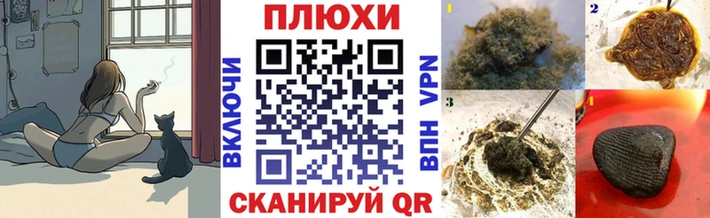 ГАШ VHQ  где найти   Валдай 