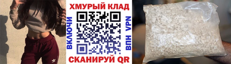 ГЕРОИН афганец  Валдай 