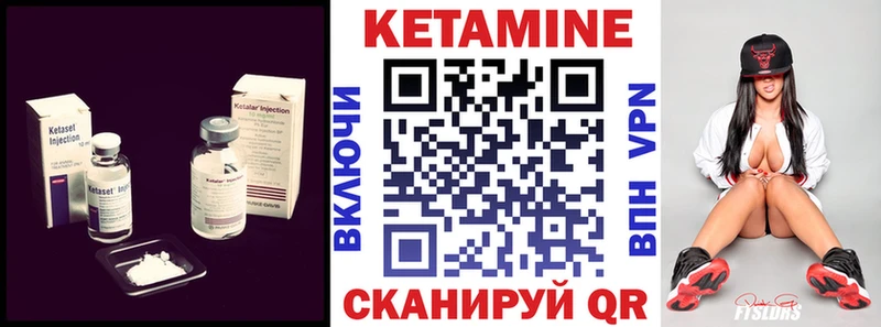мориарти телеграм  Валдай  КЕТАМИН ketamine 