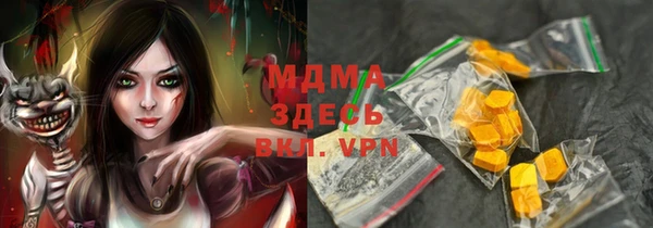 стафф Аркадак