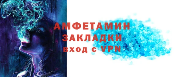 mdpv Арсеньев