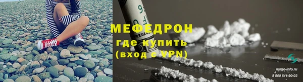 гидра Балахна