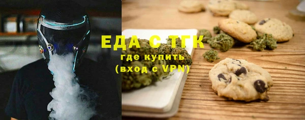 гидра Балахна