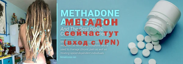 мефедрон VHQ Саяногорск