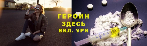 мефедрон Балабаново