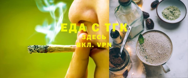 мефедрон Балабаново