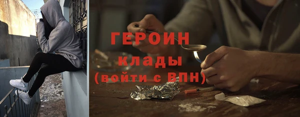 гидра Балахна