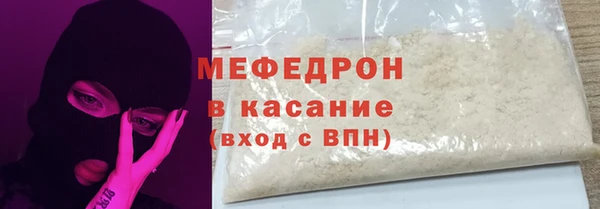 стафф Аркадак