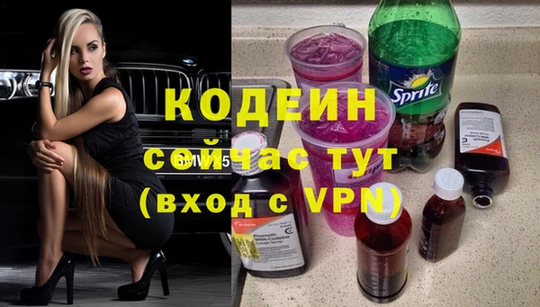 Альфа ПВП Армянск