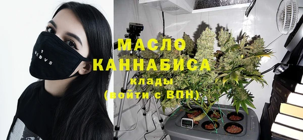мефедрон Балабаново