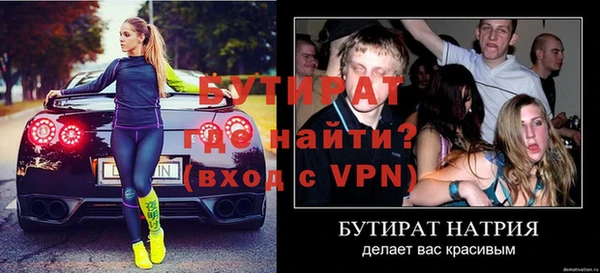 Альфа ПВП Армянск