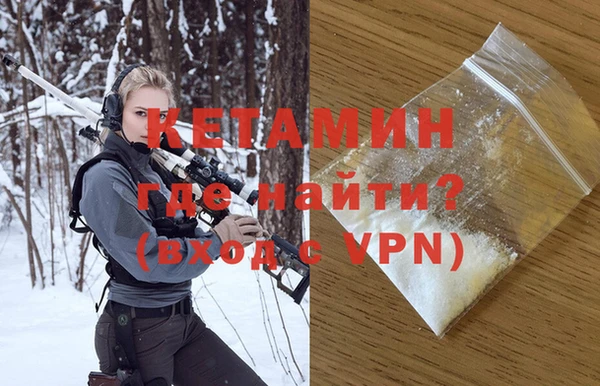 mdpv Арсеньев