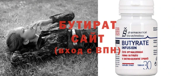 гидра Балахна