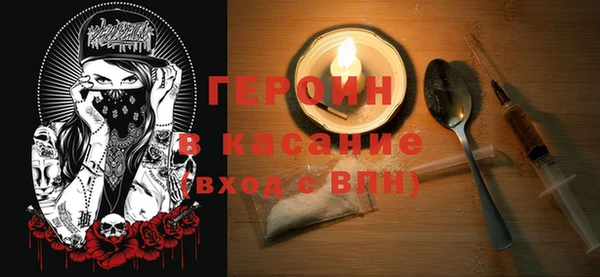 Альфа ПВП Армянск