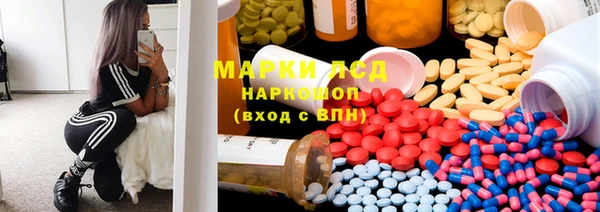 Альфа ПВП Армянск