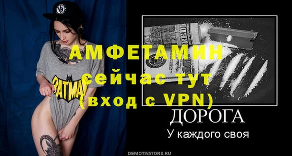 мефедрон Балабаново