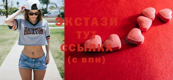 Альфа ПВП Армянск
