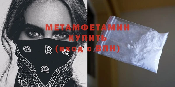 кокаин VHQ Сафоново