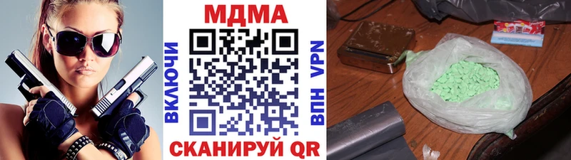 закладка Валдай MDMA VHQ
