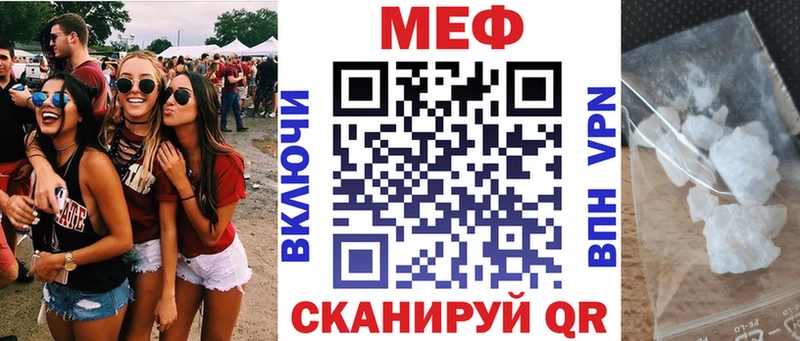 Мефедрон 4 MMC  Валдай 