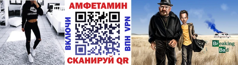 MEGA ссылка  Валдай  МЕТАМФЕТАМИН кристалл 