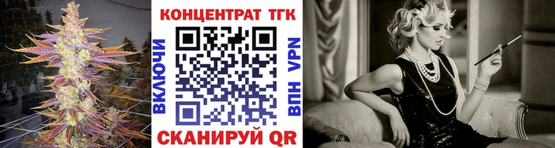 Дистиллят ТГК THC oil  Валдай 